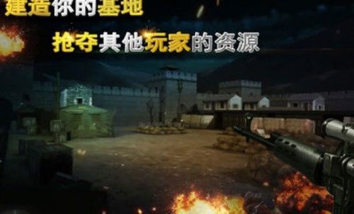 二戰(zhàn)狙擊無限金幣磚石版