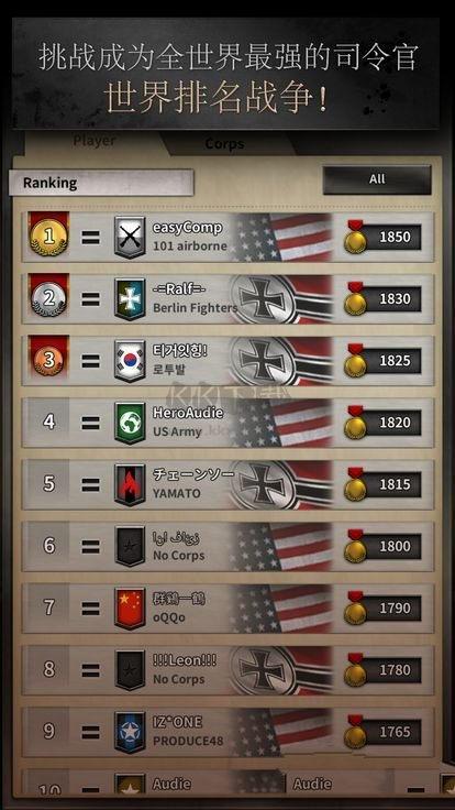 勇猛之路二戰(zhàn)最新版