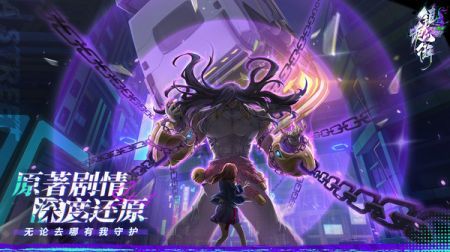 鎮(zhèn)魂街天生為王