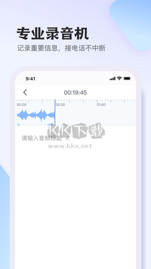 悅錄app最新版