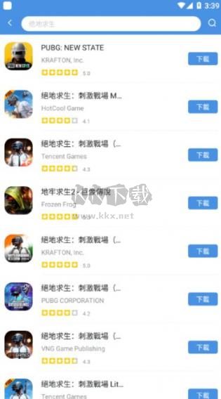 gamestoday2024最新版