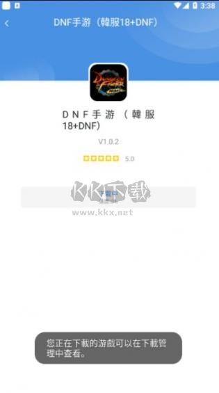 gamestoday2024最新版