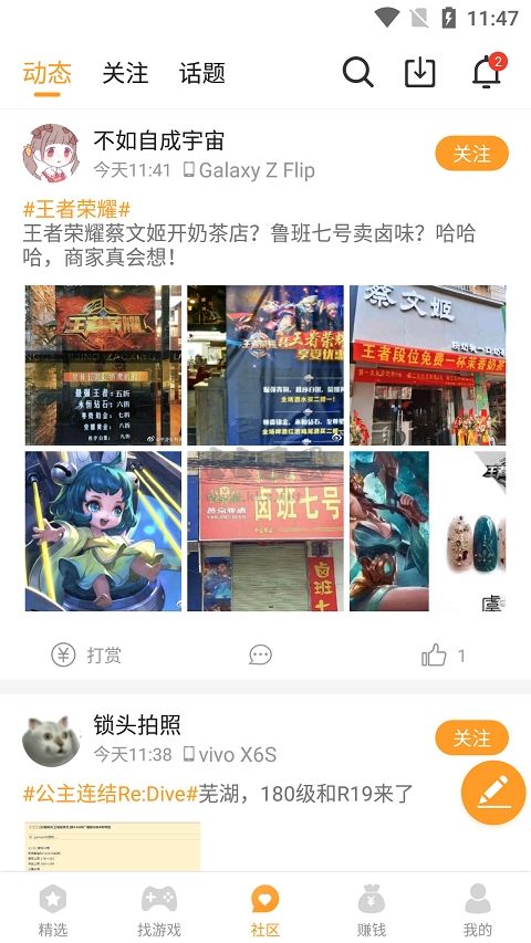 樂樂游戲盒2024破解版