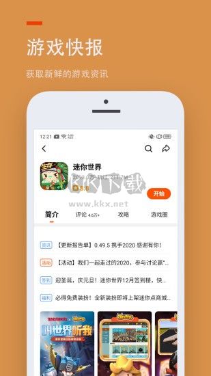 233樂(lè)園免費(fèi)無(wú)實(shí)名認(rèn)證版