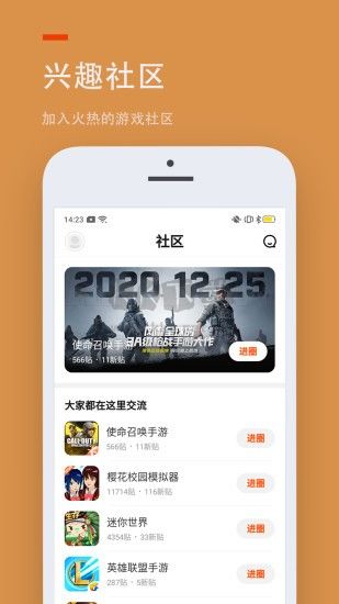 233樂(lè)園免費(fèi)無(wú)實(shí)名認(rèn)證版