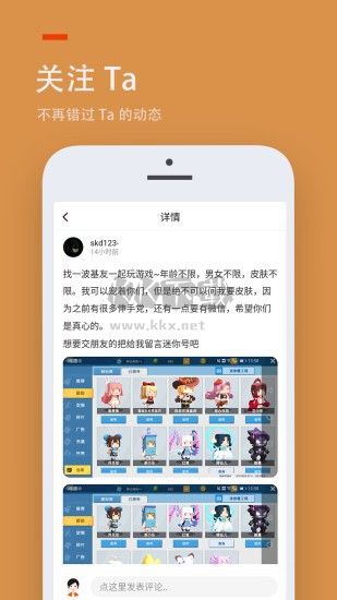 233樂(lè)園免費(fèi)無(wú)實(shí)名認(rèn)證版