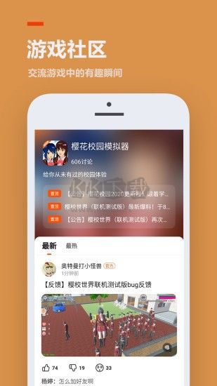 233樂(lè)園免費(fèi)無(wú)實(shí)名認(rèn)證版