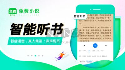 番薯免費小說免費版