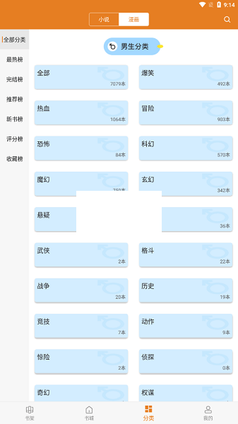 頂點(diǎn)小說無彈窗版