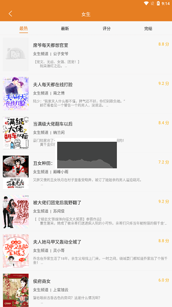 頂點(diǎn)小說無彈窗版