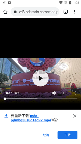 熊貓瀏覽器app安卓版