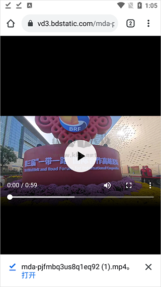 熊貓瀏覽器app安卓版