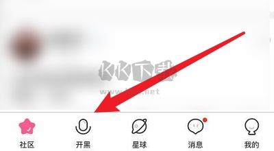 皮皮蟹語(yǔ)音包安卓版