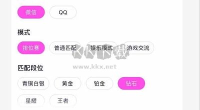 皮皮蟹語(yǔ)音包安卓版