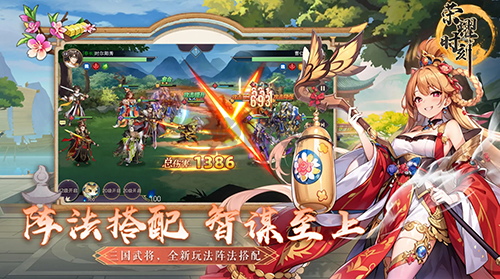 榮耀時刻官方正版