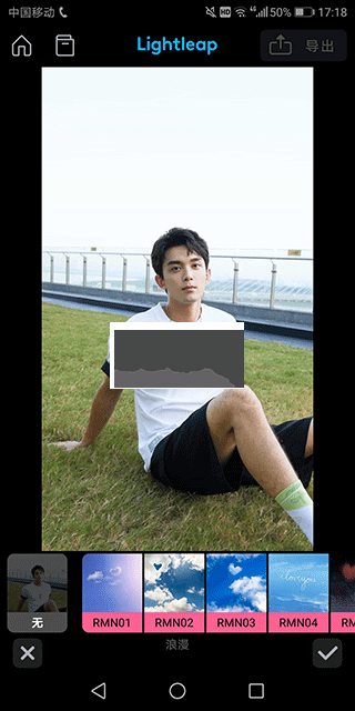 lightleap修圖破解版