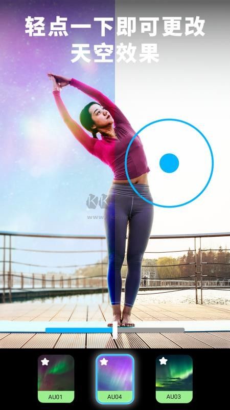 lightleap修圖破解版