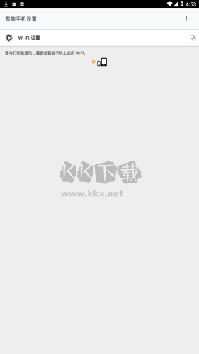 佳能打印安卓版