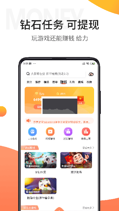 騎士盒子助手app安卓版