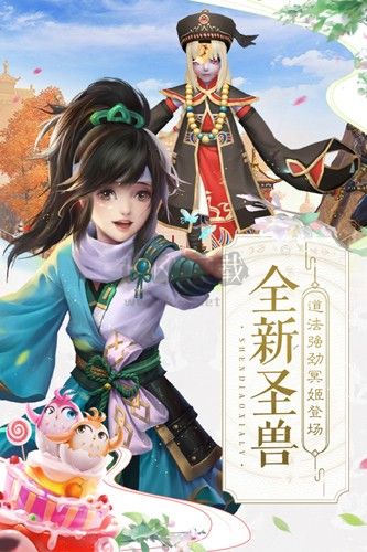 神雕俠侶2無限元寶破解版