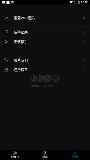 視行車記錄儀官網(wǎng)版