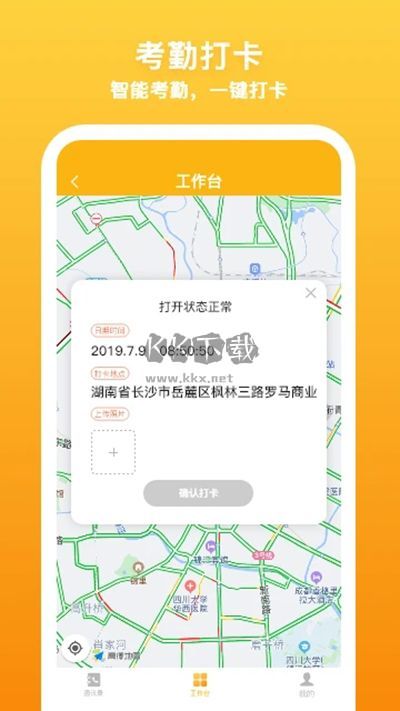 飛馬外照片破解版