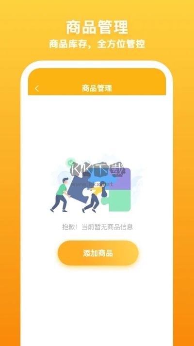 飛馬外照片破解版
