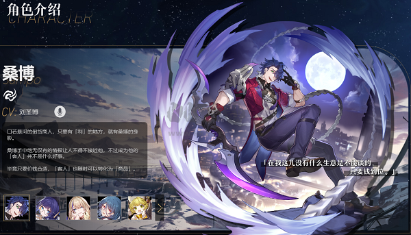 崩壞星穹鐵道官網(wǎng)版客戶端