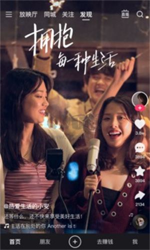 快手極速版安卓版