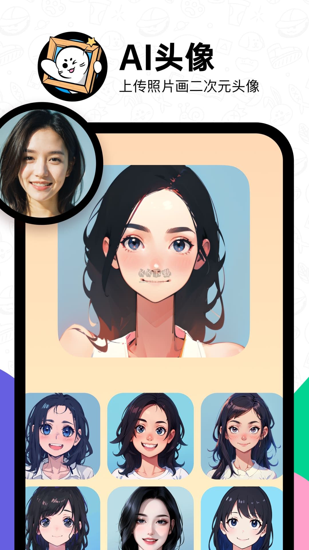 滴墨AI繪畫app安卓版