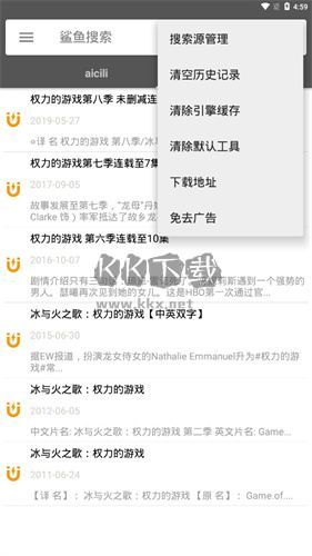 鯊魚(yú)搜索(磁力搜索工具)