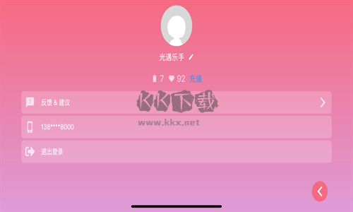 光遇琴譜(琴譜輔助器)