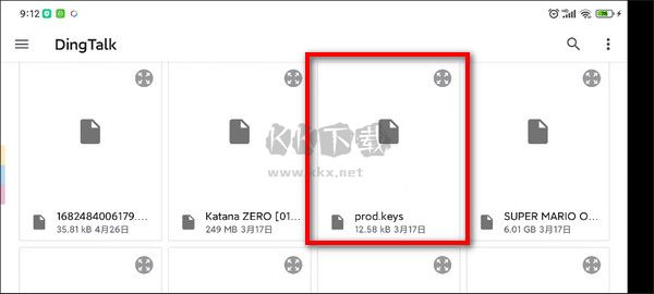 yuzu模擬器app中文版