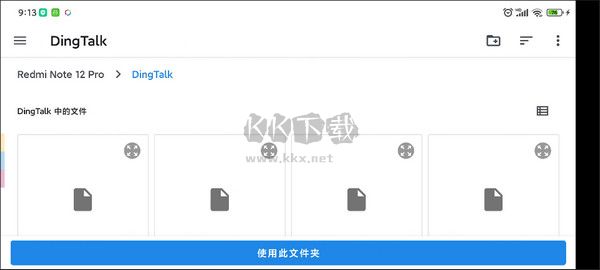 yuzu模擬器app中文版