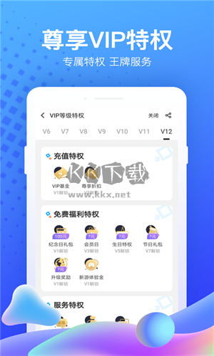 果盤游戲官方版