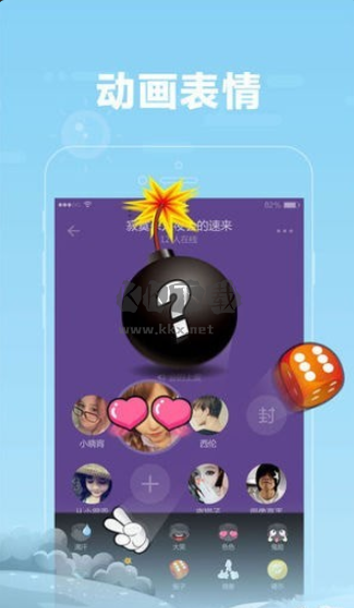 糖糖語(yǔ)音交友a(bǔ)pp