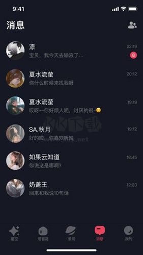 鷹角森空島最新版