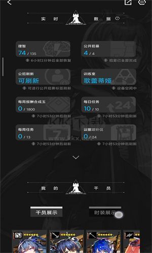 鷹角森空島最新版