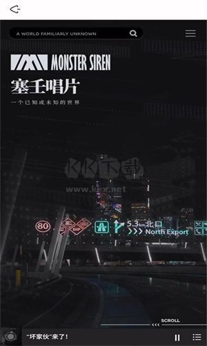 鷹角森空島最新版