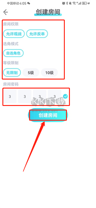 我是謎劇本殺app官方版