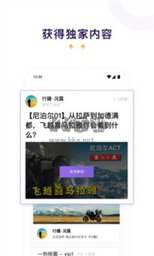 愛(ài)發(fā)電app