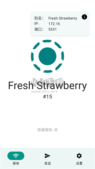 LocalSend(跨平臺(tái)文件共享應(yīng)用程序)