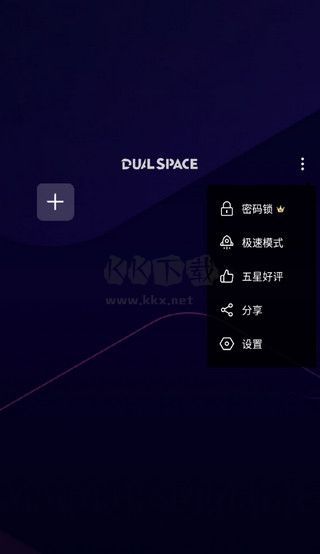 嘯天框架app正版