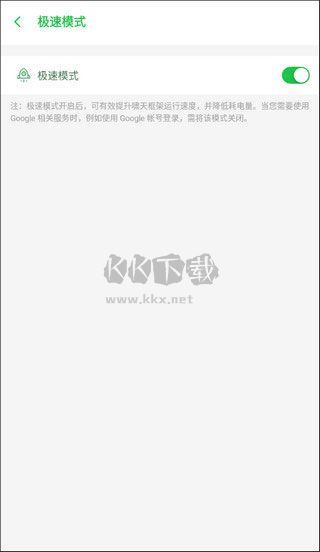 嘯天框架app正版