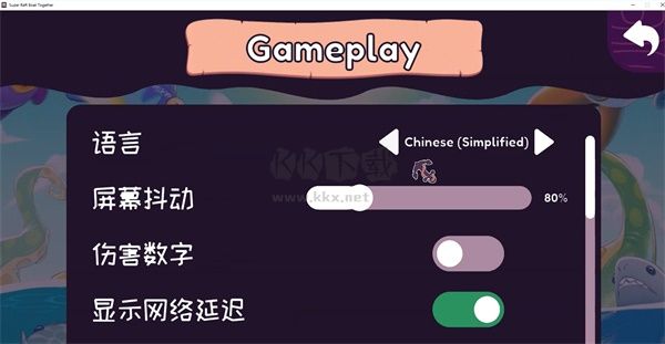 超級木筏船中文版客戶端