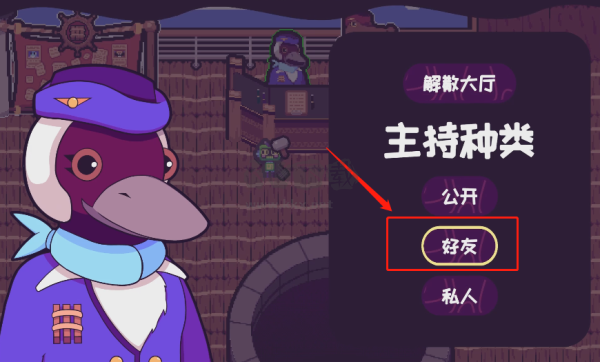 超級木筏船中文版客戶端