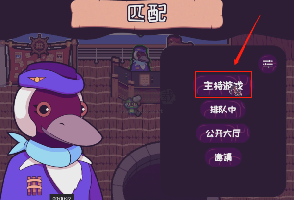 超級木筏船中文版客戶端