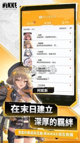 nikke勝利女神國(guó)際版