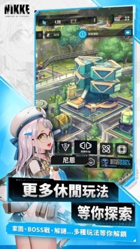 nikke勝利女神國(guó)際版