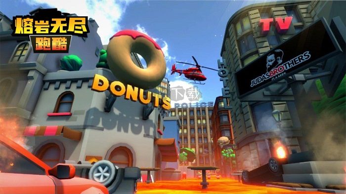 熔巖無盡跑酷無限金幣